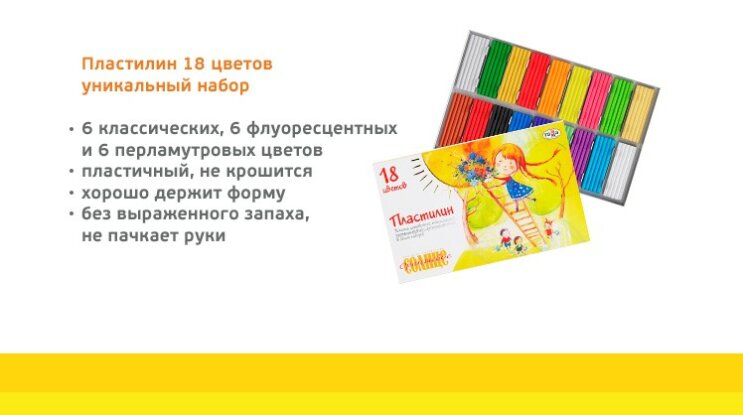 ГАММА: набор для творчества «Оранжевое солнце» — особый подарок ребёнку ГАММА: набор для творчества «Оранжевое солнце» — особый подарок ребёнку