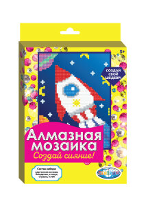 Коллекция наборов для творчества «Алмазная мозаика» от Centrum. Коллекция наборов для творчества «Алмазная мозаика» от Centrum.