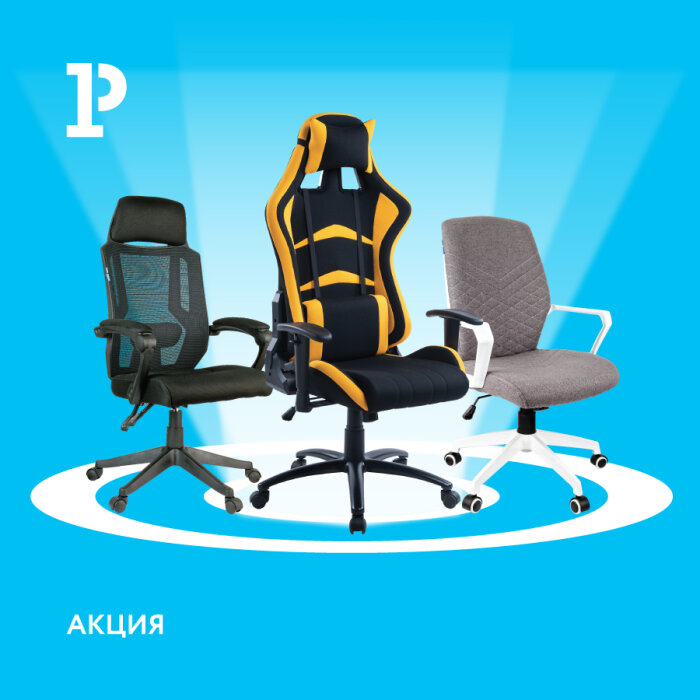 Удобный Helmi Удобный Helmi
