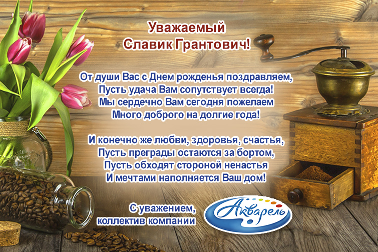 �������� ″��������″ (�����������) ����������� �������� ������� ���������� � ���� ��������!