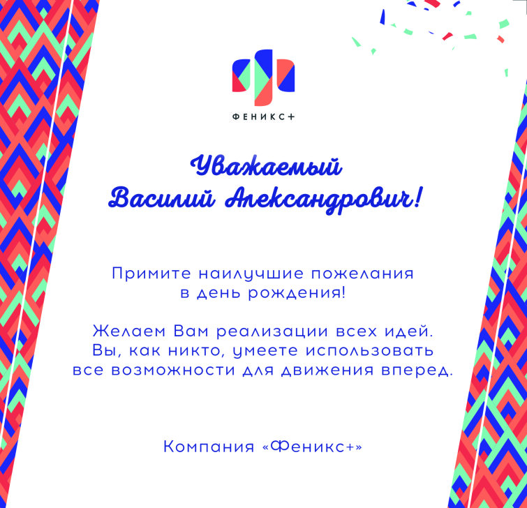 ″������+″ ����������� ������� ������� � ���� ��������!