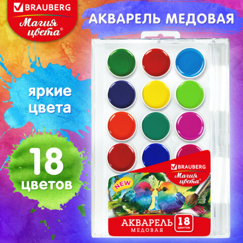������ ����������� BRAUBERG ″����� ����� NEW″, �������, 18 ������