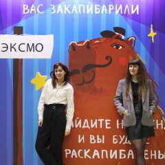 Мир детства! Мир детства!