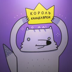 Мир детства! Мир детства!