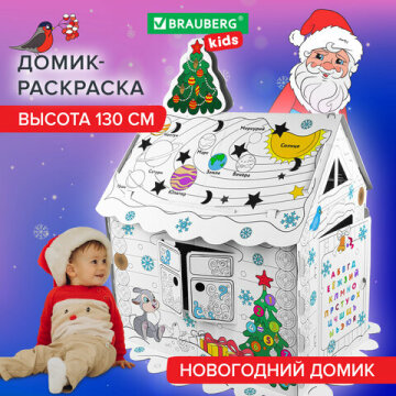 ТОВАРНЫЙ ОБЗОР: подарки для детей на Новый год! ТОВАРНЫЙ ОБЗОР: подарки для детей на Новый год!