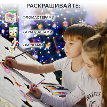ТОВАРНЫЙ ОБЗОР: подарки для детей на Новый год! ТОВАРНЫЙ ОБЗОР: подарки для детей на Новый год!