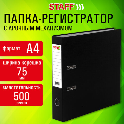 �����-����������� STAFF ″Profit″