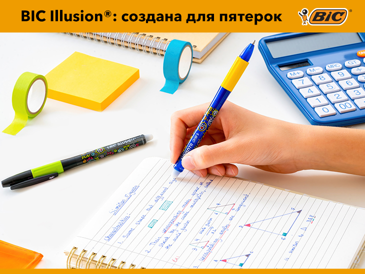 BIC Illusion�: ������� ��� �������