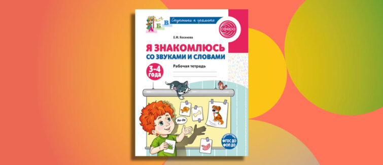 Первые шаги в мир звуков: как игры с пальчиками становятся ключом к речи Первые шаги в мир звуков: как игры с пальчиками становятся ключом к речи