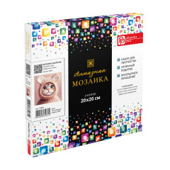 Алмазная мозаика (набор для творчества), КОТЕНОК В ШАПОЧКЕ, 20x20 см, форма страз: квадратная, 20 цветов страз, картонная коробка Алмазная мозаика (набор для творчества), КОТЕНОК В ШАПОЧКЕ, 20x20 см, форма страз: квадратная, 20 цветов страз, картонная коробка