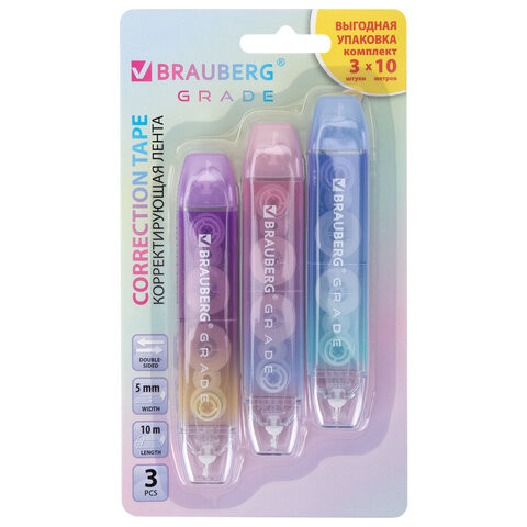 Корректирующая лента двусторонняя BRAUBERG ″GRADE PASTEL″, набор 3 штуки Корректирующая лента двусторонняя BRAUBERG ″GRADE PASTEL″, набор 3 штуки