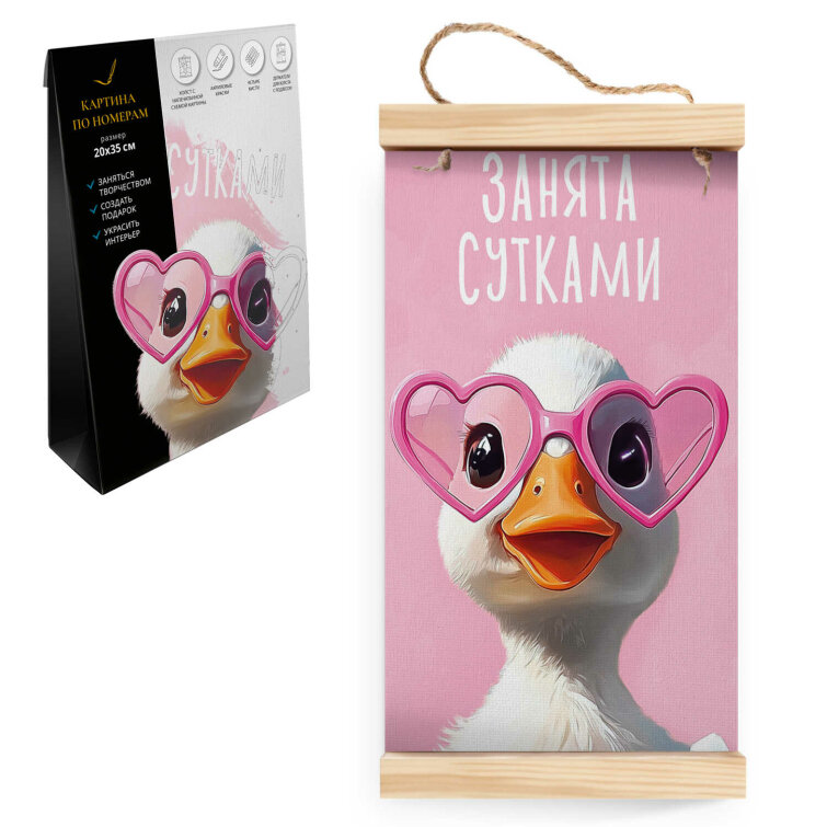 ����� ��� ���������� ������� �� ������� �� �������, ������+, ������ � �����, 20�35 ��, 10 ����� (-��), � ���������� �������� � �������, ��������� �������