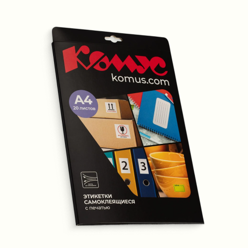 Скидки до 28% на самоклеящиеся этикетки Скидки до 28% на самоклеящиеся этикетки