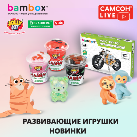 ������ LIVE: � ���� �������!