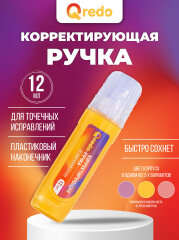 Корректирующие ручки Qredo Корректирующие ручки Qredo