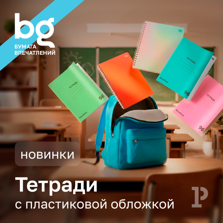 ������� �������� bg � ����������� ��������: ������� ������ ��� �������
