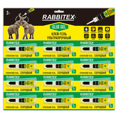 Клей-гель секундный суперклей УЛЬТРАПРОЧНЫЙ ″ДВА СЛОНА″ RABBITEX (РАББИТЕКС) Клей-гель секундный суперклей УЛЬТРАПРОЧНЫЙ ″ДВА СЛОНА″ RABBITEX (РАББИТЕКС)