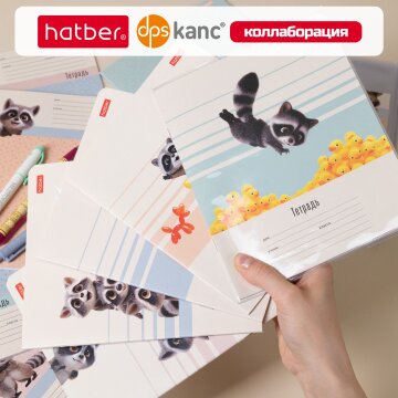 «ВОТ ЕНОТ». Обложки и тетради. Коллаборация TM dpskanc и ТМ Hatber! «ВОТ ЕНОТ». Обложки и тетради. Коллаборация TM dpskanc и ТМ Hatber!