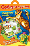 Собери картину Собери картину
