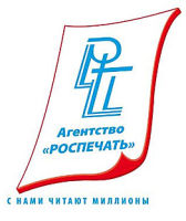Агентство &laquo;Роспечать&raquo; – участник Ритейл-Центра на осенней выставке &laquo;Скрепка Экспо&raquo; 10-12 сентября 2013 г.