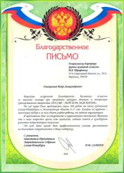 Brauberg и «Пифагор» в поддержку детского творчества! Brauberg и «Пифагор» в поддержку детского творчества!