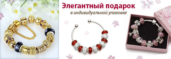 Dragon Gifts ������������ ″������ ���������� ��� ����� ���″