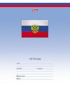 Патриотичные тетради
