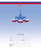 Патриотичные тетради