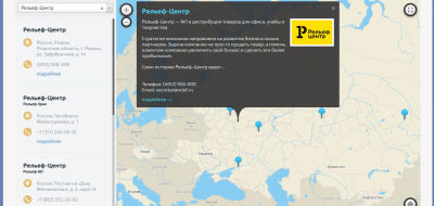 Отраслевая карта рынка уже на нашем портале Отраслевая карта рынка уже на нашем портале