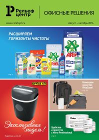 Офисные решения Офисные решения