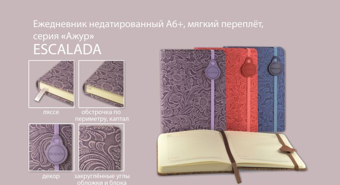 ��� ������: ����� ″����″