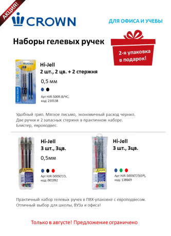 ����������� Crown � �������