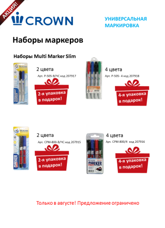 ����������� Crown � �������