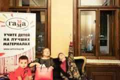 ОАО «ГАММА» выступила партнером благотворительного аукциона в Доме Смирнова на Тверском бульваре. Организатор- Центр Лечебной Педагогики «Особое детство».