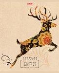 Народные промыслы на тетрадях Hatber. Народные промыслы на тетрадях Hatber.