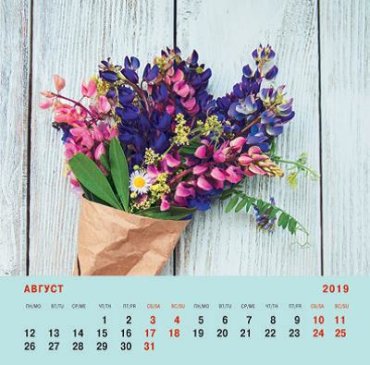 ����������� ��������� 2019 �� &laquo;����-�����&raquo;