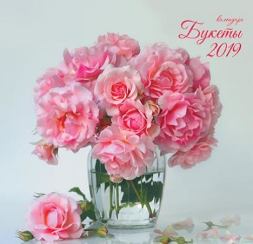 ����������� ��������� 2019 �� &laquo;����-�����&raquo;