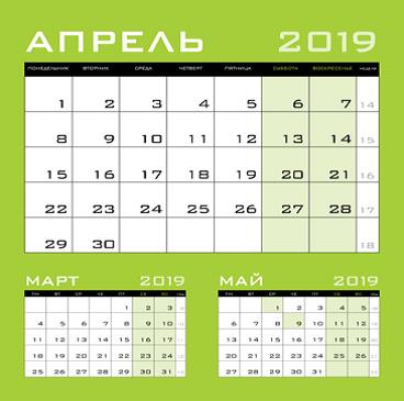 ����������� ��������� 2019 �� &laquo;����-�����&raquo;