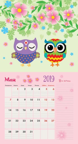����������� ��������� 2019 �� &laquo;����-�����&raquo;
