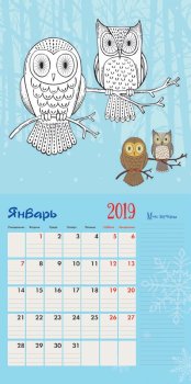 ����������� ��������� 2019 �� &laquo;����-�����&raquo;