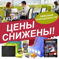 �����: ������� �������������� �� ������ ����� �� 30 ������ 2019 �.
