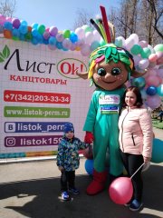 ″ЛистОк″ ОТКРЫВАЕТ ЛЕТНИЙ СЕЗОН! ″ЛистОк″ ОТКРЫВАЕТ ЛЕТНИЙ СЕЗОН!