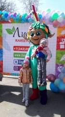 ″ЛистОк″ ОТКРЫВАЕТ ЛЕТНИЙ СЕЗОН! ″ЛистОк″ ОТКРЫВАЕТ ЛЕТНИЙ СЕЗОН!