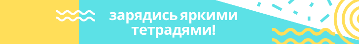 LOREX! Новинка: тетради на кольцах! LOREX! Новинка: тетради на кольцах!