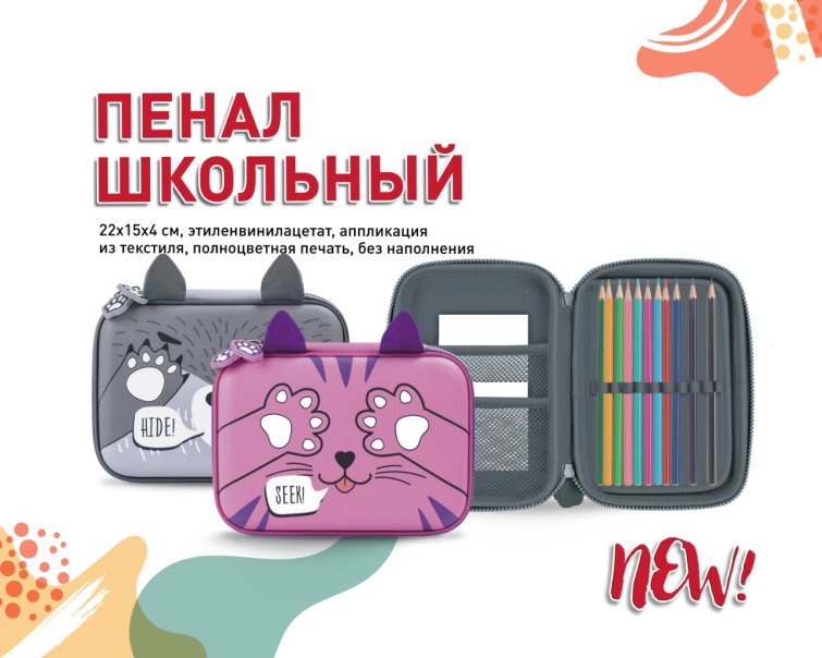 NEW! ������ � ���� �������� �������� �� ″������+″
