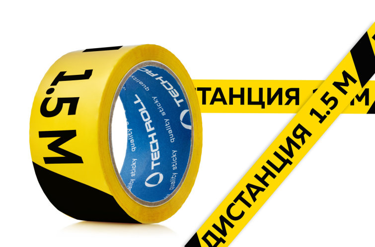 Разметочные клейкие ленты Разметочные клейкие ленты