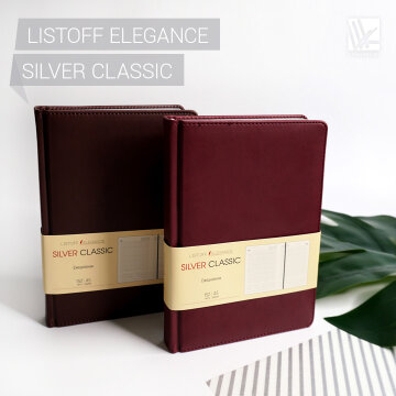 ����������� Listoff Silver Classic