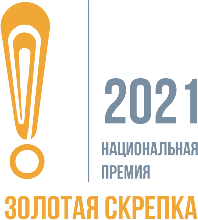 ЗОЛОТАЯ СКРЕПКА – ВМЕСТЕ МЫ СИЛА! ЗОЛОТАЯ СКРЕПКА – ВМЕСТЕ МЫ СИЛА!