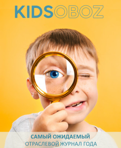 Журнал KIDSOBOZ: приглашаем к участию! Журнал KIDSOBOZ: приглашаем к участию!