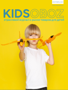 Журнал KIDSOBOZ: приглашаем к участию! Журнал KIDSOBOZ: приглашаем к участию!